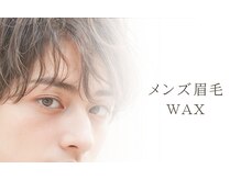 アイビー 所沢店(eyebee)/メンズ眉毛デザイン