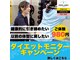 いのラボ 西区小新店の写真