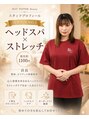 Rストレッチ 北大路店/ストレッチ専門店　Rストレッチ