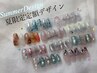 【SUMMER】夏限定定額デザインネイル（光岡限定）　8,800円→“8,000円”！