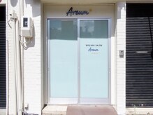 アルムプラス(Areum+)の雰囲気（入り口）