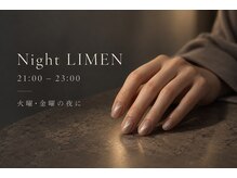 リメン(LIMEN)の雰囲気（夜の枠を作りました）