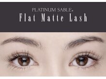 エムウィッシュ アヴァンス メルサ栄店(M.wish Avance)/フラットマットラッシュ