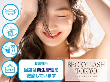 函館市のまつげエクステ つけ放題 が人気のまつげサロン 口コミ人気ランキング ホットペッパービューティー