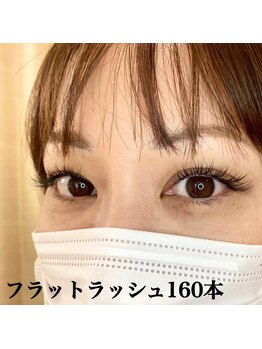 アイラッシュブルー(Eyelash BLUE)/フラットラッシュ