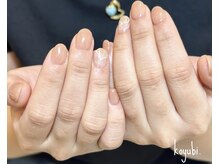 コユビ(koyubi.)/シンプルコース