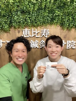 恵比寿すこやか鍼灸整骨院/美容鍼でのご来院