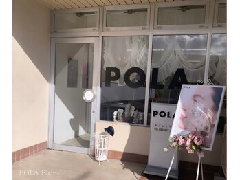 ポーラ Blair店(POLA)/エントランス