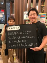 王子溝田橋整骨院 整体院/お客様の声[整体/マッサージ]