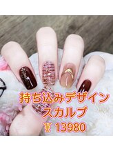 ベラーネイルサロン(Bella Nail Salon)/