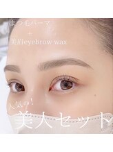 ロミー 本厚木店(ROMMY)/眉整えコース＋まつ毛パーマ