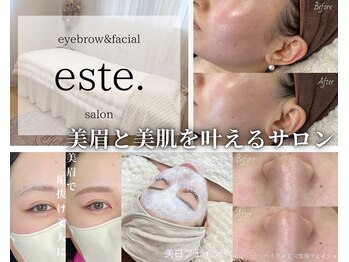 エスト(este.)