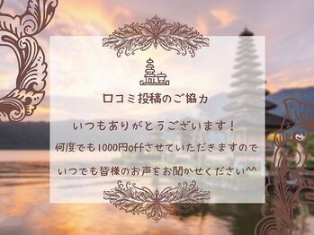 カナン(Kanan)/Information