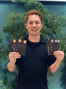 トップスター(TOP STAR)/マッサージギフト券