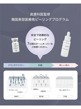 シノノメ(SHINONOME)/雪花ピール