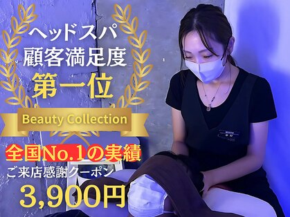 仙豆のちから 福岡天神店の写真