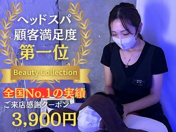 仙豆のちから 福岡天神店