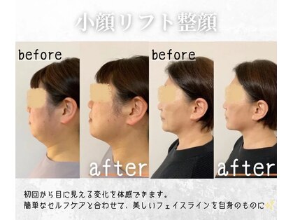 チル(Chill.)の写真