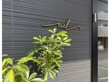 シエル(ciel.)/ciel.