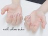 【初回オフ無料】Hand◆マグネットワンカラー　¥6600 [パラジェル変更+¥1100]