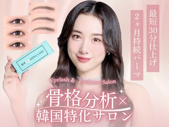 レピア 柏駅前店