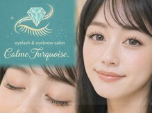 カルム ターコイズ(Calme Turquoise.)