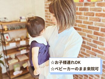 守谷やまゆり鍼灸整骨院の写真/【お子さま同伴可】生後１ヵ月からOK！マタニティ整体40分¥4500♪産後のお悩みを徹底解消!是非お試し下さい