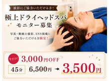 レミュウ(Re:Myu)