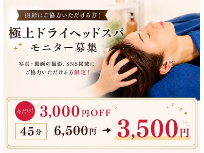 レミュウ(Re:Myu)の写真