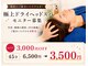 レミュウ(Re:Myu)の写真