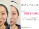 シェリ(Cherii)の写真