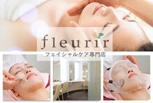 フルリール