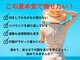 ヨサパークシーズ(YOSAPARK SheZ)の写真