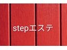 【HPL欲張り3セット】フェイシャル45’＋HPL式45’(リンパ)＋脂肪冷却or白玉