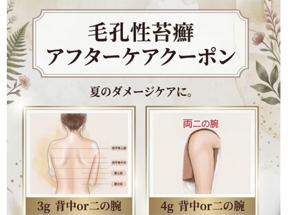 ウィズサロン(withサロン)の写真