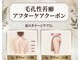 ウィズサロン(withサロン)の写真