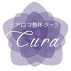 アロマ整体 クーラ(Cura)ロゴ