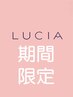 【9/4・5限定】フラットラッシュ120本 ¥5,500【他店オフ無料】