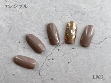 べリンダ 高崎店(BELINDA)/ハンド定額¥8,250コース