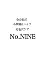 ナンバーナイン(NO.NINE)/No.NINE-ナンバーナイン-