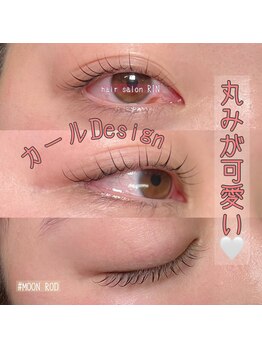 凛/まつ毛パーマ/デザイン/カール