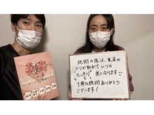ヴィオーデ 新宿店/小顔矯正と骨盤矯正で美人♪新宿