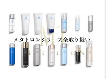 アンピュール(an pur)/ＭＴ　正規取り扱い