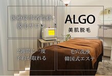 アルゴ 熊本玉名店(ALGO)