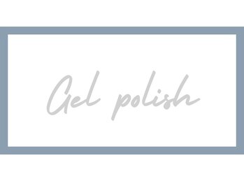 マニネイル 碑文谷店(maninail)/時短&削らないジェルポリッシュ