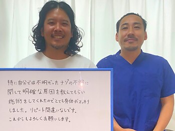 エニシ(Enishi)/原因不明の不調が判明しました