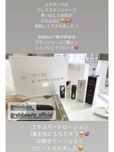 ミミルーチェ(mimiluce)/タラソトリートメント