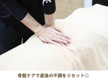 リライフ鍼灸整骨院/