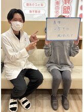 クレアーレはり きゅう整体院 緑井店/口コミ