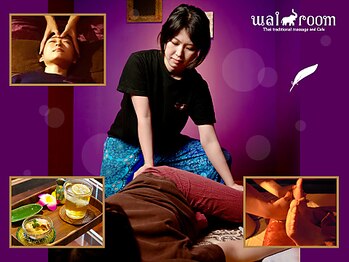 タイ古式マッサージ ワイルーム 新横浜(wai room)
